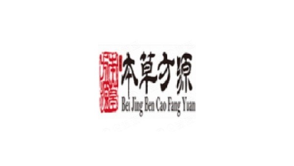 北京本草方源藥業(yè)集團(tuán)有限公司