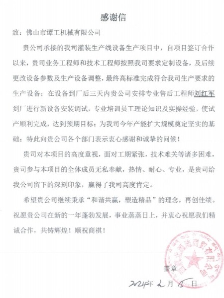 西藏北源陸商貿(mào)有限公司